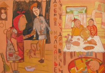 Доброе молчание лучше худого ворчания