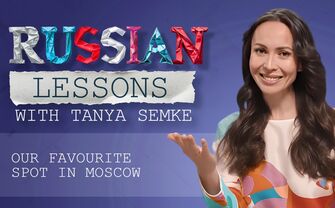 Lesson 50. Tanya's first date and some extra grammar