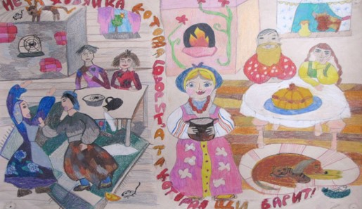 Не та хозяйка, которая говорит, а та, которая щи варит