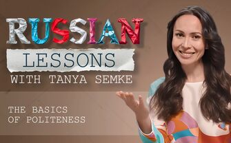 Lesson 24. Say 'SORRY'