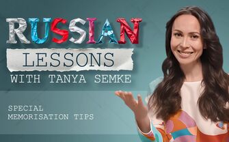 Lesson 19. How to say 'I've got' in Russian?