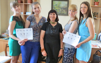 От аза до ижицы