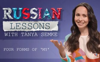 Lesson 28. How to talk about one's family?