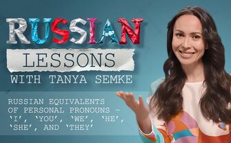 Lesson 12. Gossiping in Russian