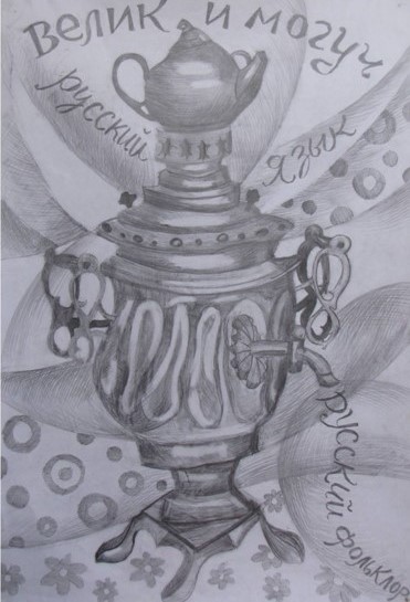 С самоваром чай вкуснее, а беседа веселее