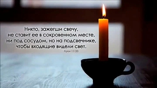 Без обиняков и не под спудом