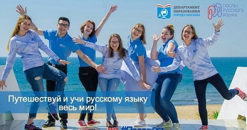 Участвуй в студенческой экспедиции по пушкинским местам!