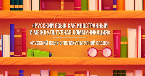 Конкурс «Методическая наука в традициях и инновациях»
