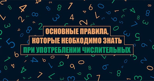 10,5 миллиона или миллионов просмотров?