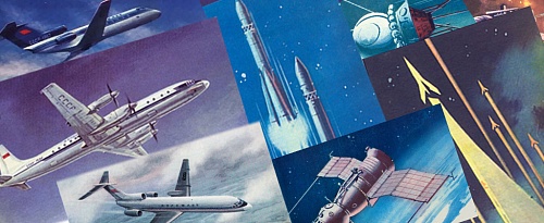 Высший пилотаж