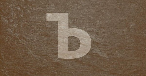 Зачем нужен твёрдый знак?