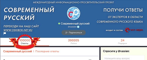 Есть сто тысяч!