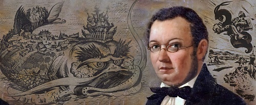 «Я жил, я дышал не напрасно!»