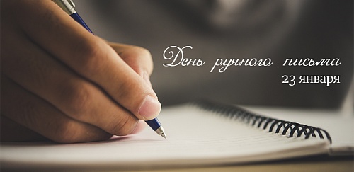 С любовью, я…