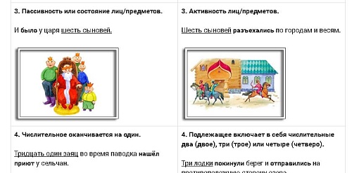 Как правильно?