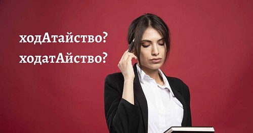 Ошибки юристов