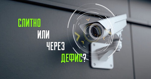 Фото/видео/фиксация: слитно или через дефис?