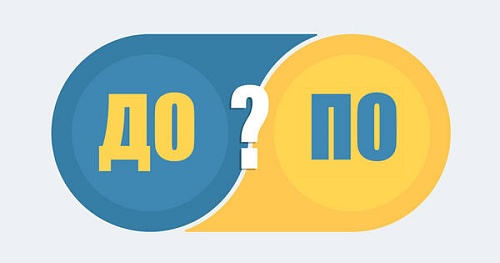 Как правильно выбрать предлог?