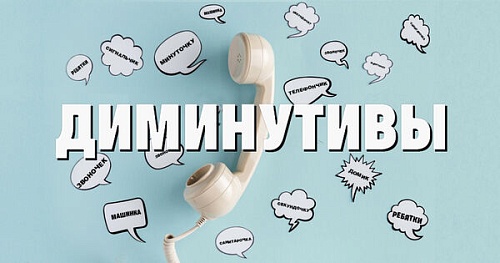 Не кладите трубочку