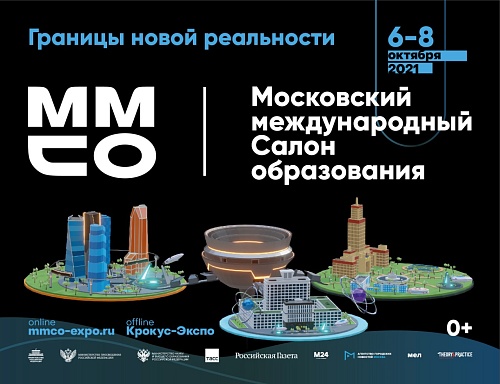 Границы новой реальности