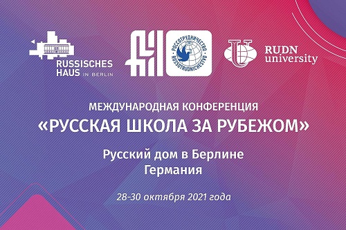 Как учить интересно?