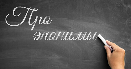 Что объединяет поролон и ксерокс?