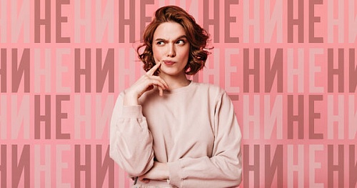 Пишем НЕ или НИ?