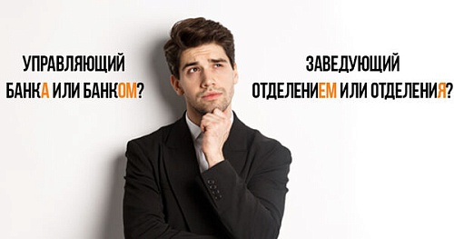 Главнокомандующий войск или войсками?