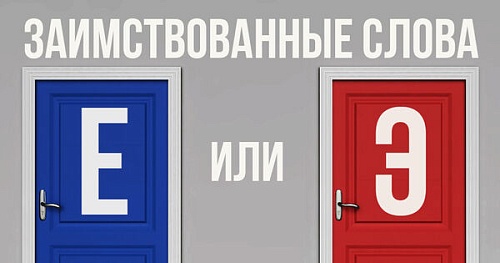 Не путайте мэтра с метром!