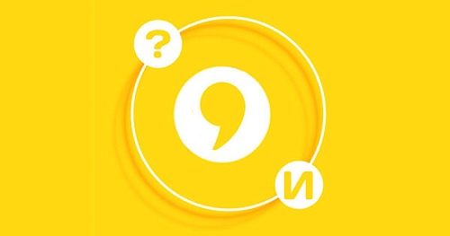 Когда ставится запятая перед И?