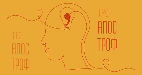 Когда нужен апостроф?