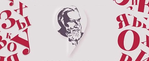  V Костомаровский форум