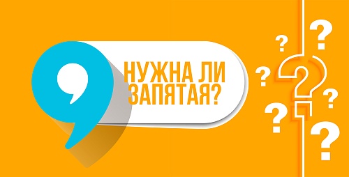 Прежде всего. Нужна ли запятая?