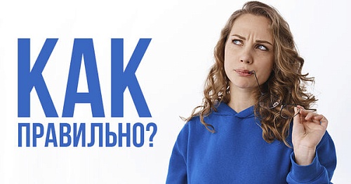 Бактериальная и вирусная инфекция или инфекции?
