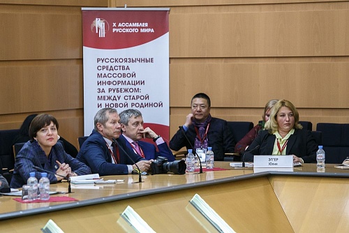 Между старой и новой Родиной