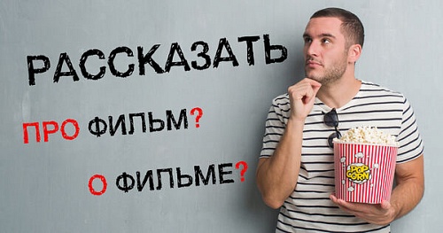 Какой предлог уместнее?