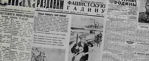 Слово разящее и врачующее