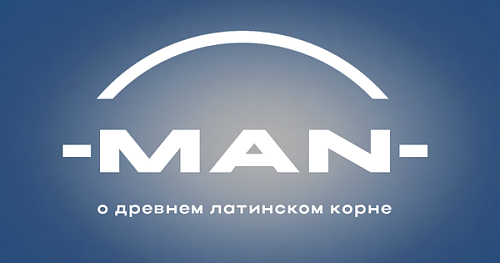 Что объединяет манифест и маникюр?