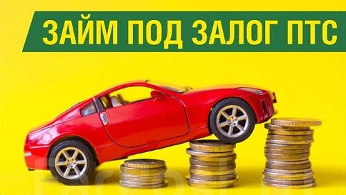 Слов «займ» и «найм» не существует!