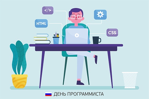 Язык прогеров