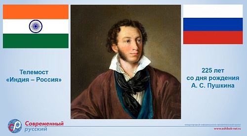 Пушкин. Размышления о счастье