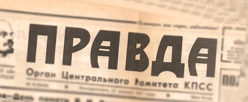 Особенности обособления слова «правда»