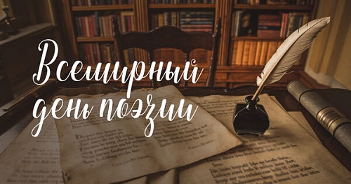 «О, весна без конца и без краю…»