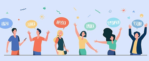 Няшный анчутка