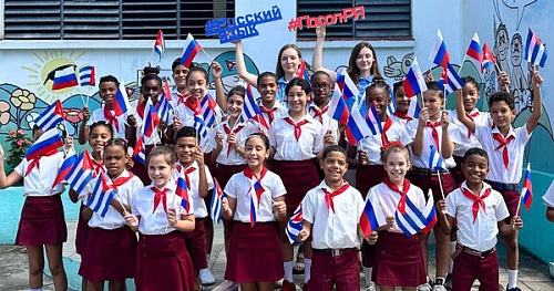 От Кубы до Вьетнама