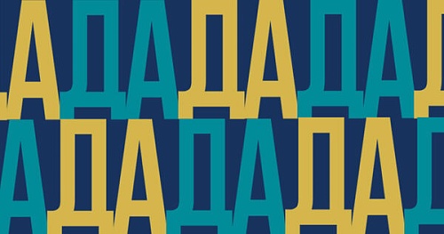 Да-да или да, да?