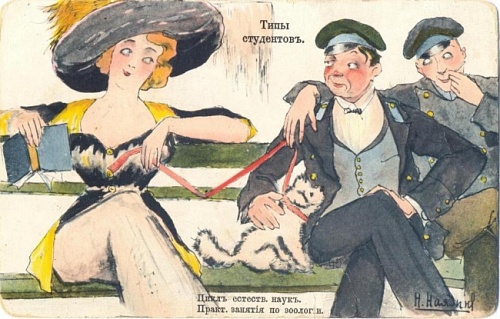 Пепиньерки и бурши