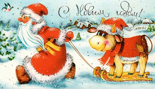 «Идет бычок, качается…»