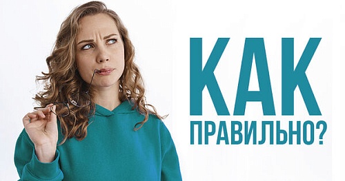 Справку представить или предоставить?