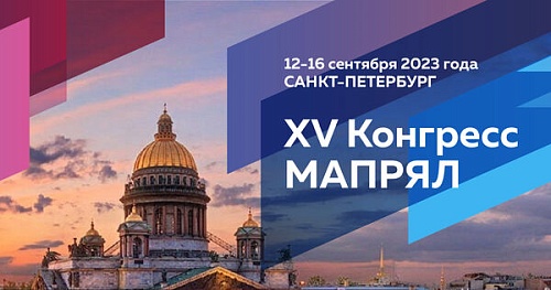 Русский язык и литература в меняющемся мире